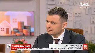 Сергій Марченко: хто, де і як отримає іпотеку під 7%