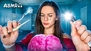 АСМР-ЛОБОТОМІЯ 🧠 Дістану всі твої негативні думки 💭 (чистка енергетики, розслаблення, відпочинок)