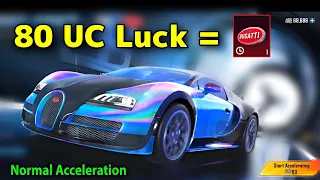 Only 80 UC | Bugatti Car | Normal Acceleration