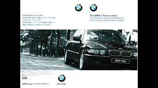 復刻ビデオ！【 往年の名車 探訪 】BMW 750iL 三代目 Ｅ38（1994～2001年）約15分間　　購入当時 ディーラー様から プレゼント された 映像 です。