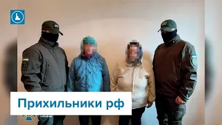 Контррозвідка СБУ затримала дев’ятьох колаборантів, які співпрацювали з агресором