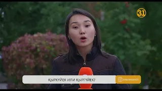 Полный выпуск "Информбюро" от 10.09.2018