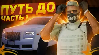 ПУТЬ ДО АРЕНДНОГО БИЗНЕСА В ГТА 5 РП #2 | ПУТЬ ДО Rolls-Royce Wraith ГТА 5 РП | GTA 5 RP (BURTON)