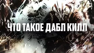 КС ГО/CS GO/Double Kill at the mirage