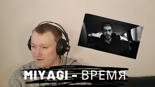 MiyaGi - Время... (DWprod.) LIVE - Reaction!