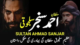 Who Was Sultan Ahmed Sanjar? || Complete History Of Great Seljuk Warrior || INFOatADIL