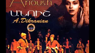 Արմեն Տիգրանյան - «Անուշ» օպերա / Նախերգանք