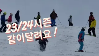 카구라 모글 스키                                                        Kagura Mogul Skiing