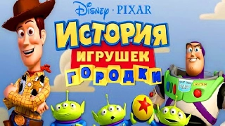 История Игрушек Игры как Мультики для Детей