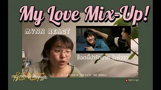 My Love Mix-Up! เขียนรักด้วยยางลบ - กลับมาในรอบ 3 เดือนเพราะเทอว์ว์ว์ | mynnREACT (REACTION)