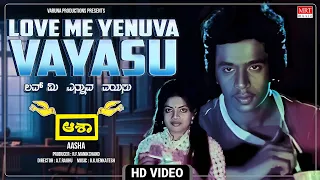 Love Me Yenuva Vayasu - Video Song [HD] | Aasha | Ambareesh, Arjun Sarja, Baby Indira | Old Song