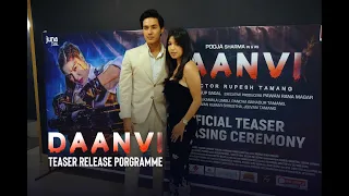 DANVI - NEW NEPALI MOVIE - TEASER REALESE PROGRAMME - POOJA SHARMA