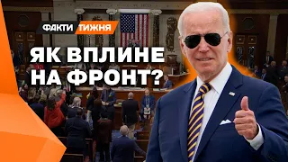 ТАБУ ЗНЯТЕ! США схвалили передачу ДАЛЕКОБІЙНИХ ATACMS! У Кремля істерика!