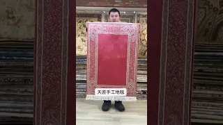 Pink colors silk carpet for wholesale in China.