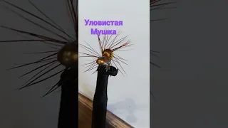 уловиствя_мушка-на-хариуса