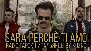 RADIO TAPOK & KUZNO - Sarà perchè ti amo (Ricchi e Poveri)