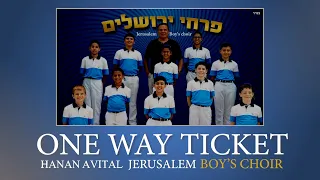 להקת הילדים פרחי ירושלים  - Jerusalem boy’s choir - ONE WAY TICKET