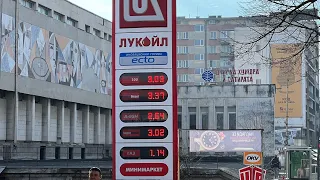 Почем сейчас топливо в Болгарии? Газ, бензин и Дизель. Габрово. Я люблю этот город. 23 декабря 2022