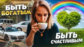 Как получить СРАЗУ ВСЕ?