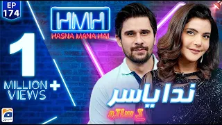 Hasna Mana Hai with Tabish Hashmi | Nida Yasir (Host/Actor) | Episode 174 | Geo News