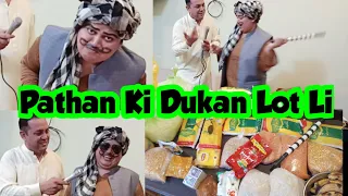 Pathan Ki Dukan Fully Mazaha Comdy Ky Sath Nosheen multani#funnyvideo #kapilsharma #duckybhai