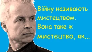 Олександр Довженко. Кращі цитати, афоризми, вислови, думки.