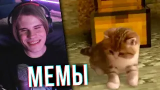 😂ХАМСТЕР СМОТРИТ: UNUSUAL MEMES COMPILATION V85 | ANYHAMSTER РЕАКЦИЯ