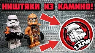 Распаковка посылки от Lego Kamino Industry Workshop!