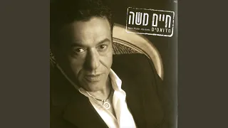 כמו ילדה