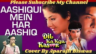 Ashiqui Me Har Ashiq l Kumar Sanu l Cover By Aparajit Biswas#dilkakyakasoor#aparajitbiswasofficial