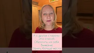 Лишний вес у детей Психосоматика #overweight_ children #psychosomatics