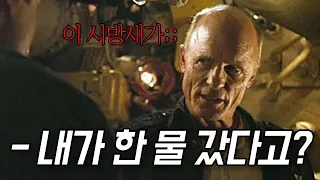 퇴역 직전의 군인이 핵 잠수함을 운전하면 생기는 일