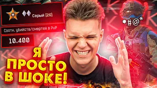 КАК ??? - ЗАДОНАТИЛ 100.000 КРЕДИТОВ на АККАУНТ со СТАТОЙ 10 в WARFACE! (ВЫ БУДЕТЕ в АХ*Е)