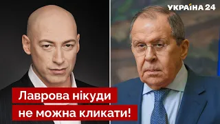 🚀 ГОРДОН: Лаврова публично унизили! От него воняет за версту / кремль, власть рф - Украина 24