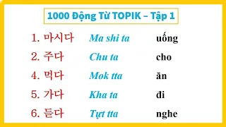 [Tập 1] 1000 Động Từ Tiếng Hàn Topik Thường Gặp | 실전 한국어 1000단어