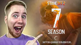 ТЕСТИРУЮ ОБНОВЛЕНИЕ 0.28.0 в Standoff 2