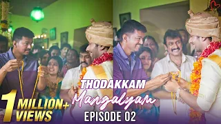 Thodakkam Mangalyam - Episode 2 |  Wedding & Reception |  #Shanthnu #Kiki | With Love Shanthnu Kiki