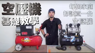 How to use Air compressor