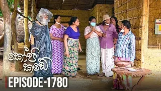 Kopi Kade | Episode 1780 - (2020-06-03) | ITN