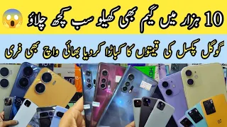 BiG Quantity Google pixel 6 6pro 7 7pro 6A 5 Moto Edge+ One zoom Fusion A785G||Technical Gossips