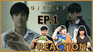 [REACTION] THE GIFTED นักเรียนพลังกิฟต์ | โคตรสะท้อนสังคมของการศึกษา แค่เริ่มก็ตื่นเต้นแล้ว !! EP.1
