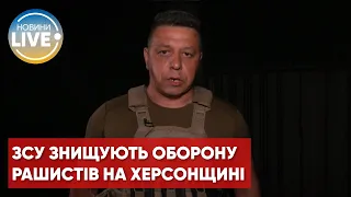 🔥ВСУ нанесли удар по складу боеприпасов оккупантов в Херсонской области