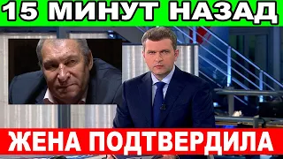 Печальные новости из Санкт-Петербурга... 82-летний Заслуженный артист, звезда сериала Знахарь