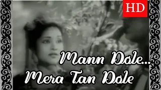 Man Dole Mere Tan Dole | Nagin (1954) | Vaijayanti Mala | Lata Mangeshkar