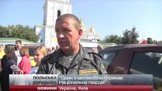 Про гуманітарну допомогу Польщі