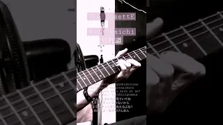 The GazettE - wakaremichi ガゼット別れ道　ギター guitar bridge