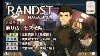 Randst Magazine Issue 0 (Subbed)