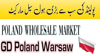 Wholesale Market in Poland. Pakistani YouTuber in Poland.  GD Poland
