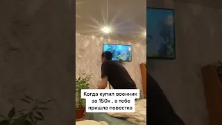 Лучшие тикток мемы #322 | Best TikTok memes #shorts #memes #мем