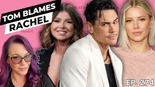 Scandoval Lawsuit. Ariana Madix wants it dismissed. Tom Sandoval blames Rachel. Emily Show Ep 274